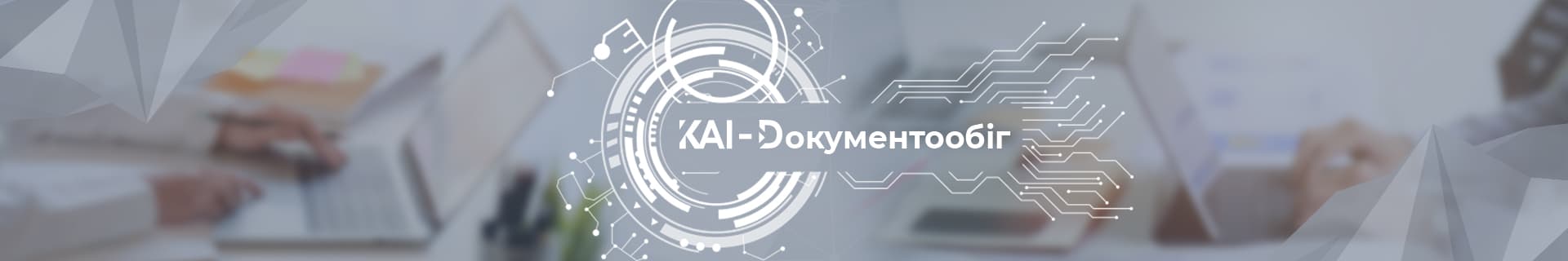 kai logo