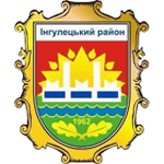 Логотип компанії Виконавчий комітет Інгулецької районної у місті Кривому Розі ради